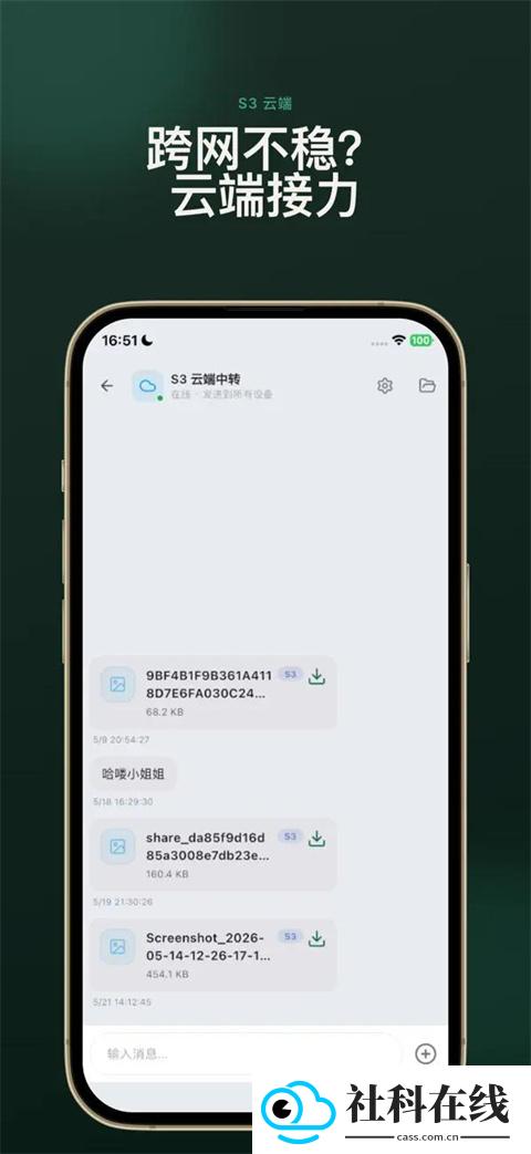 虾传