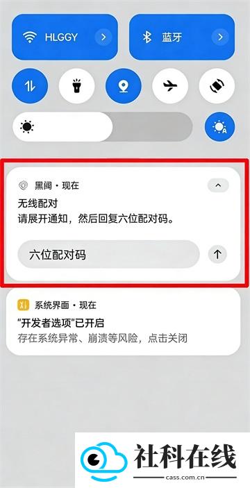 Scene工具箱免root版
