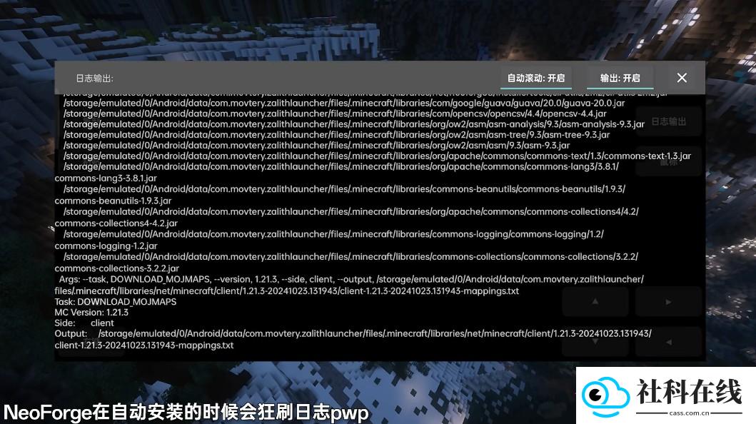 ZALITHLauncher启动器