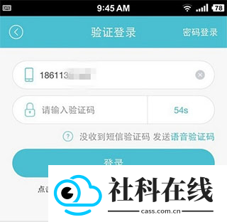 蓝犀牛搬家app