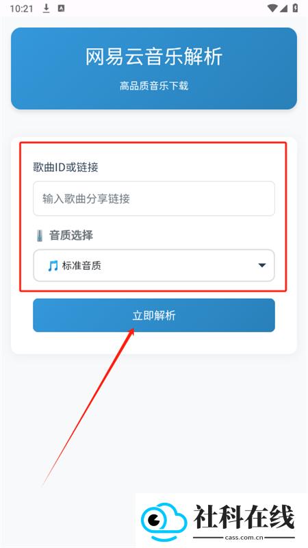 MuYan工具箱
