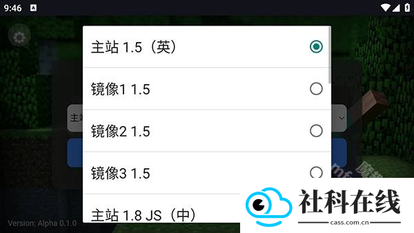 CubeLauncher启动器