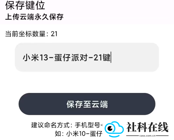 二哈自动弹琴