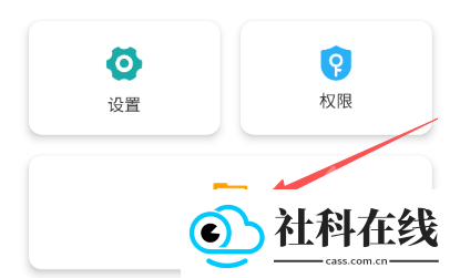 小宇连点