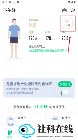 变啦