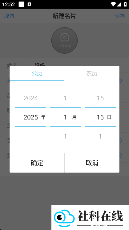 慧影时间流