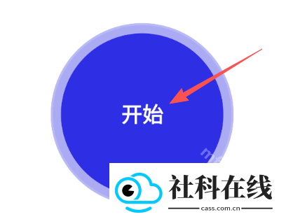 小宇连点