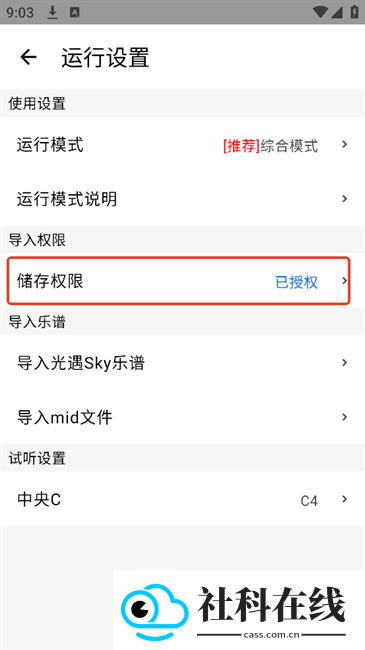二哈自动弹琴