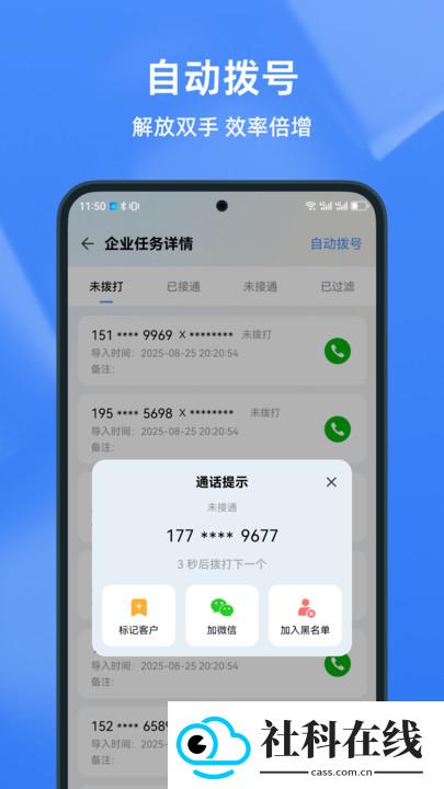 知云助手