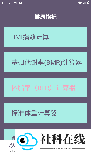 聚汇多用箱