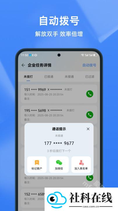 知云助手