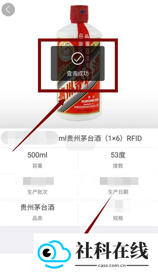 茅台鉴定app下载