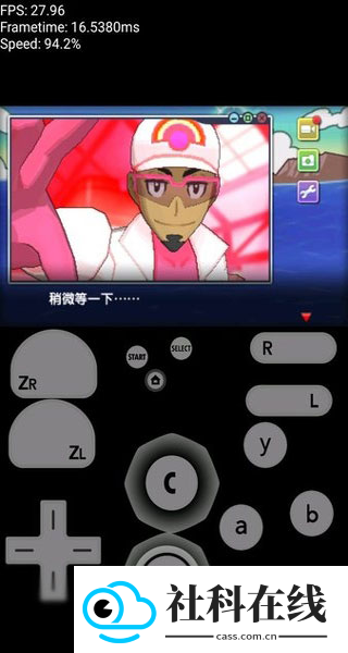 citra模拟器mmj版