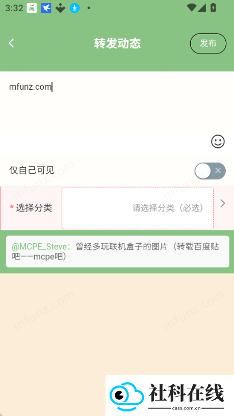 云盒