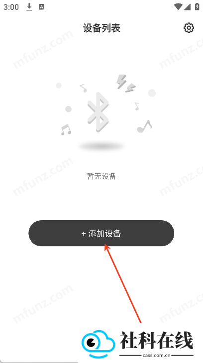 奕声耳机