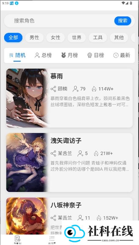 dzmm电子酒馆