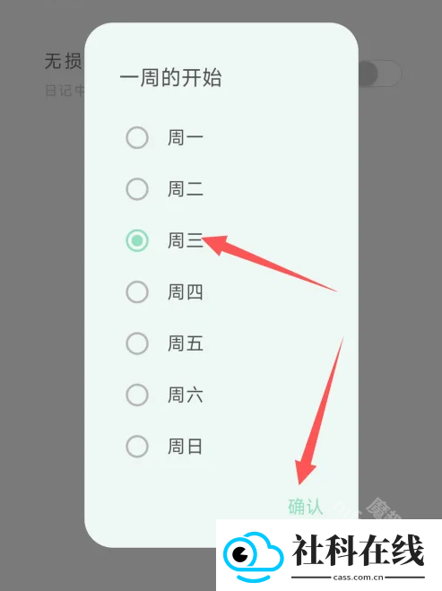 定格日记app
