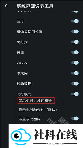 iqoo酷客工具箱
