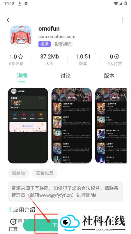 MuYan工具箱
