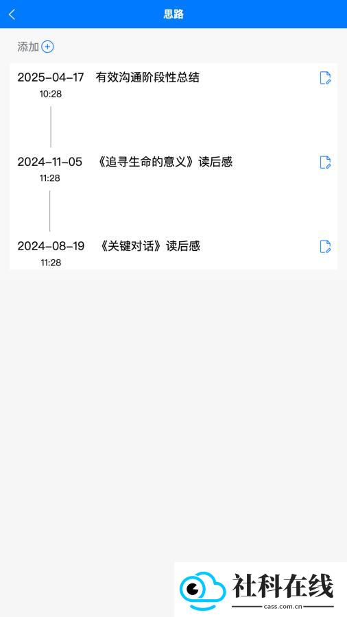 时间不说谎