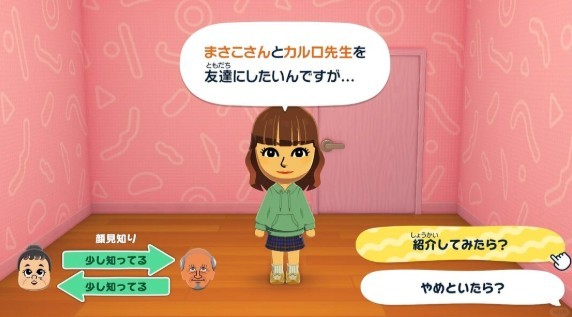 朋友收集梦想生活中文
