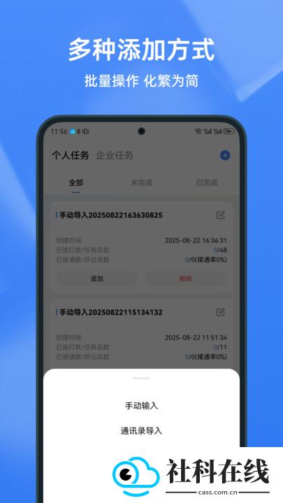 知云助手