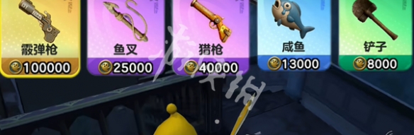 蛋仔派对体验服免费版