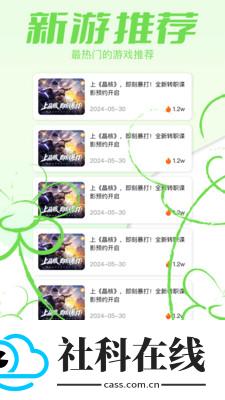 好游快乐园
