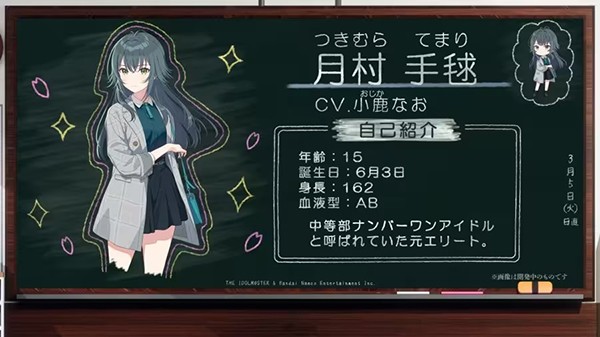 学园偶像大师日服 学园偶像大师日服