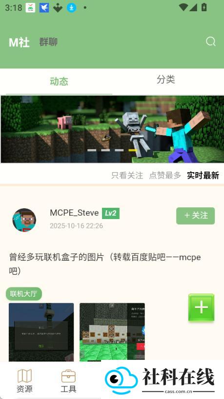 云盒