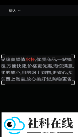 全能测量仪