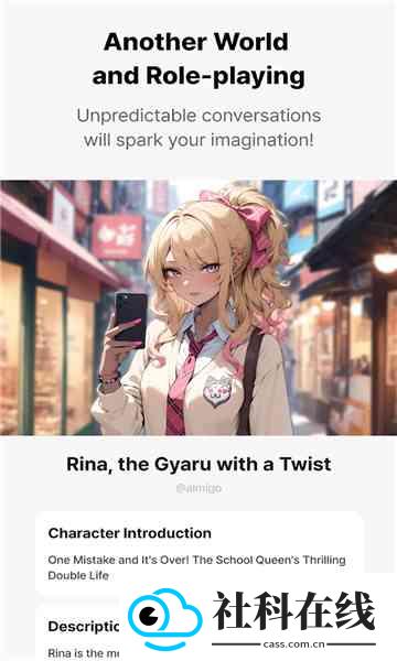 almigo ai