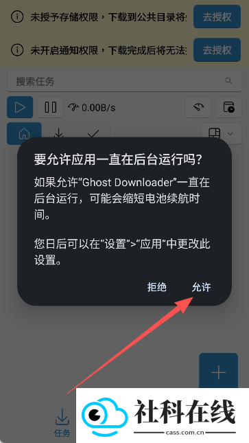 Ghost下载器