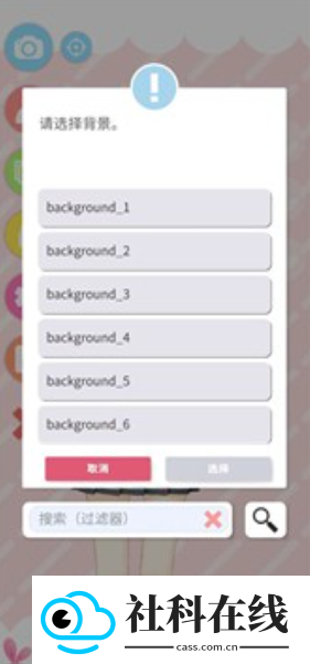 VTubeStudio免费模型