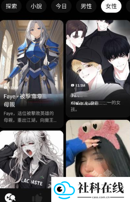 Emochi