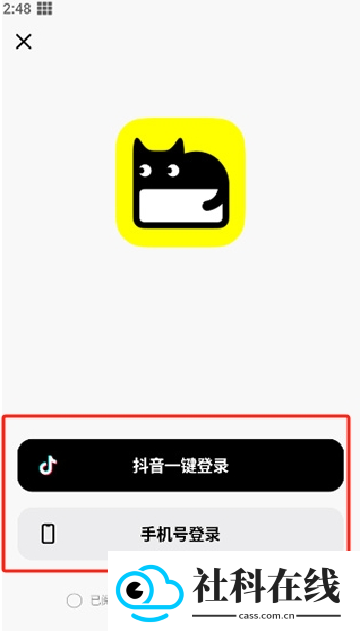 猫箱低版本