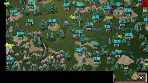 三国大时代4游戏免费版