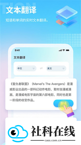 芒果游戏翻译