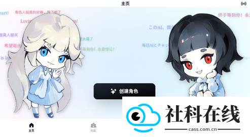 永夏悖论