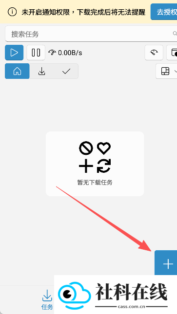 Ghost下载器