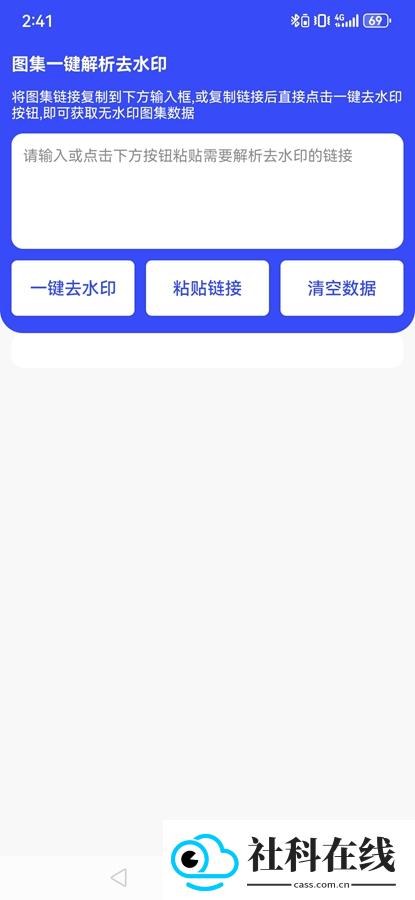 新凌印