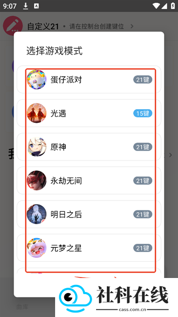 二哈自动弹琴