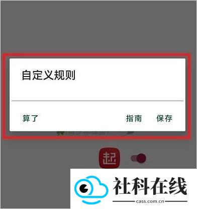 李跳跳派大星3.0