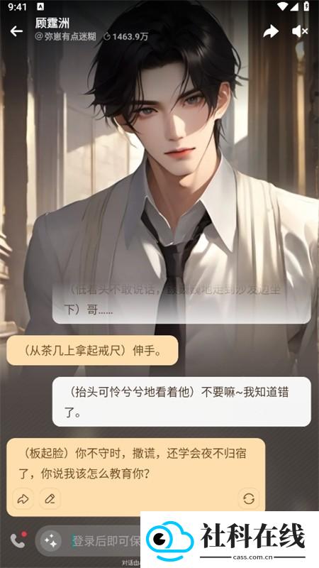wowAI