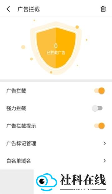 Pure浏览器安卓