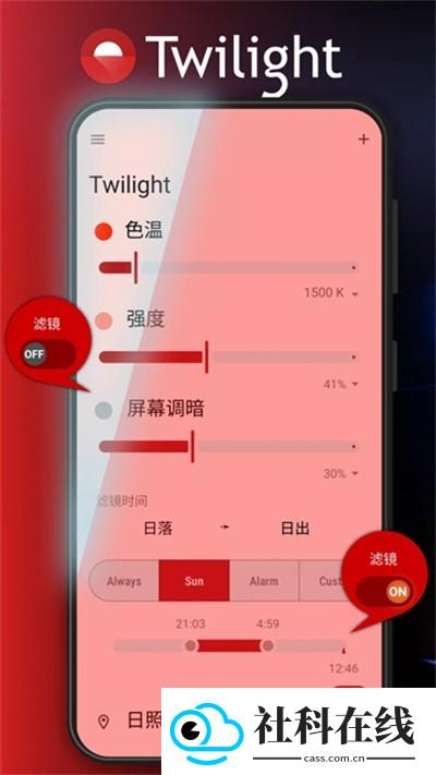 薄暮微光专业版