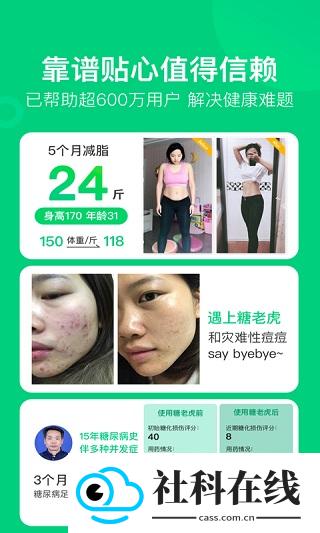 变啦
