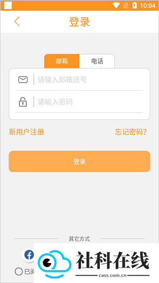 roadcam行车记录仪