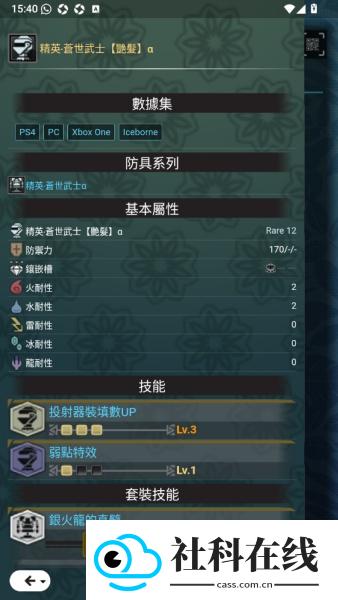 mhw伙伴安卓版