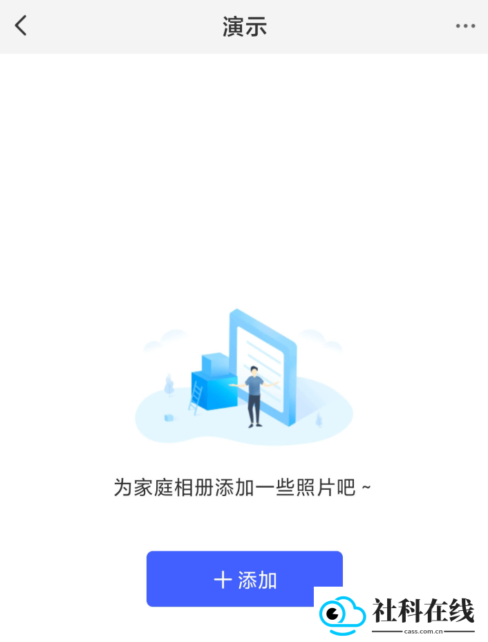 极空间